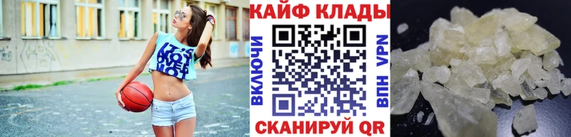 Alpha PVP Магнитогорск