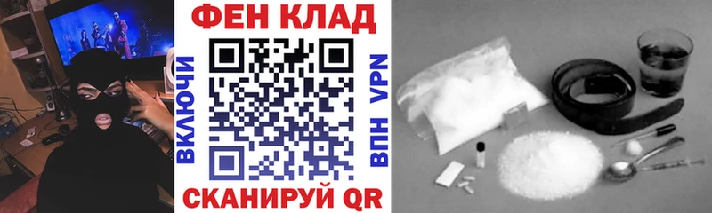 где купить   Магнитогорск  Amphetamine Розовый 