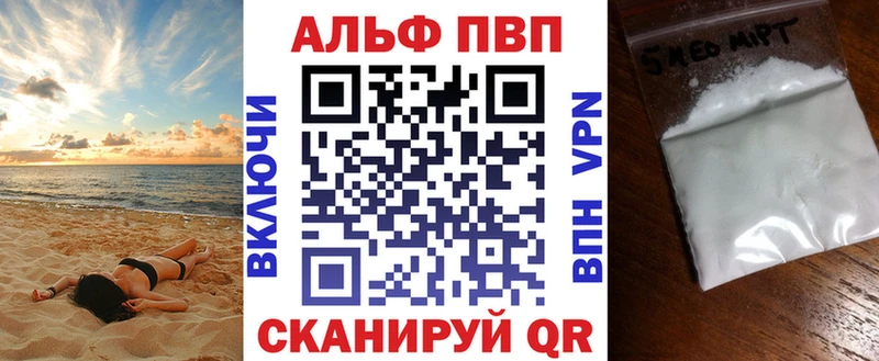 купить наркотик Магнитогорск mega рабочий сайт A PVP СК