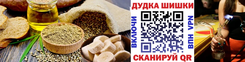 Canna-Cookies конопля  сайты даркнета официальный сайт  Магнитогорск 