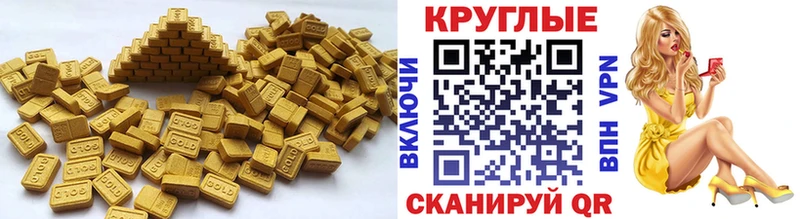 Экстази Philipp Plein  Магнитогорск 