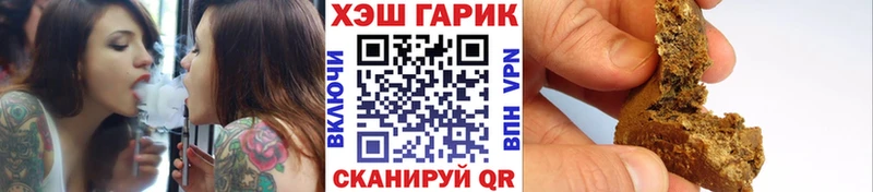 Гашиш Ice-O-Lator  закладка  Магнитогорск 