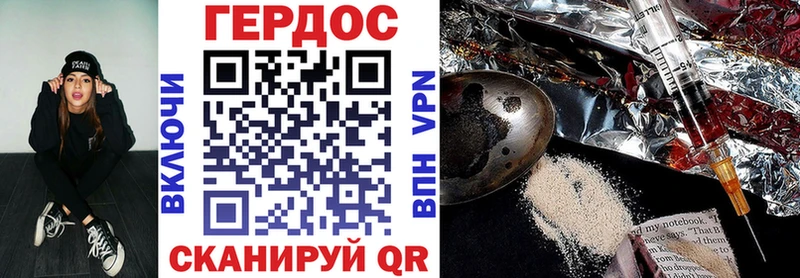 Героин белый  наркотики  Магнитогорск 