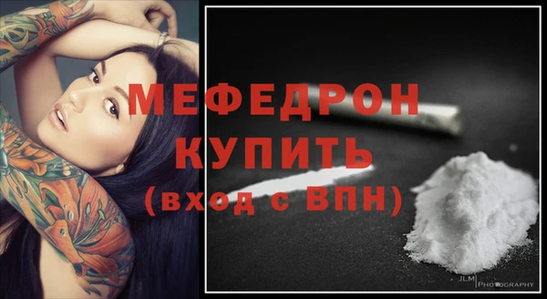 MDMA Гусиноозёрск