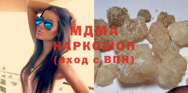 MDMA Гусиноозёрск