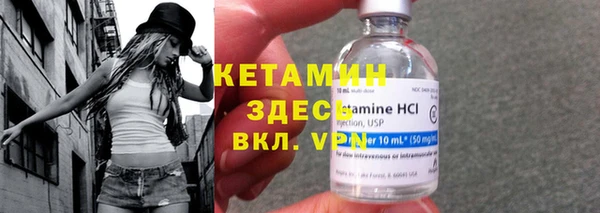 MDMA Гусиноозёрск