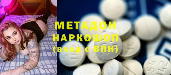 альфа пвп Гусь-Хрустальный