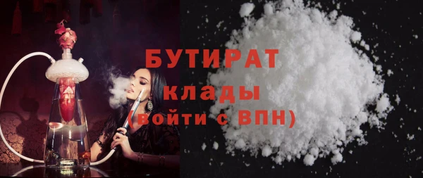 альфа пвп Гусь-Хрустальный