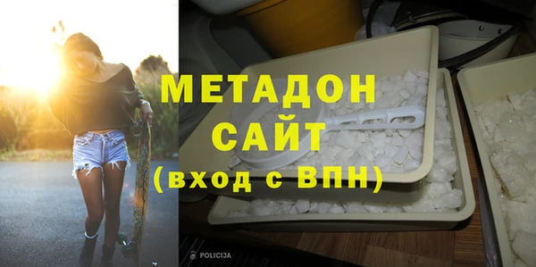альфа пвп Гусь-Хрустальный