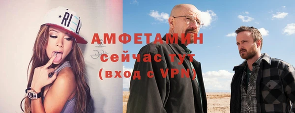 MDMA Гусиноозёрск