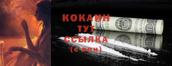 MDMA Гусиноозёрск