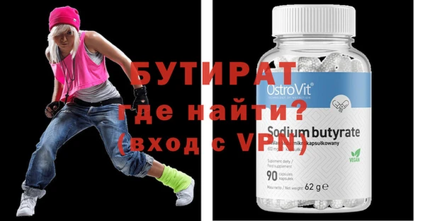 MDMA Гусиноозёрск