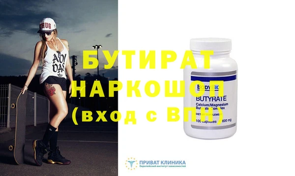 альфа пвп Гусь-Хрустальный