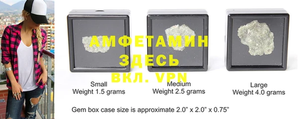 MDMA Гусиноозёрск