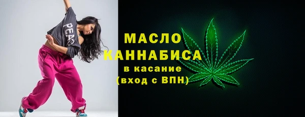 альфа пвп Гусь-Хрустальный
