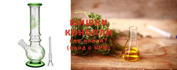 альфа пвп Гусь-Хрустальный