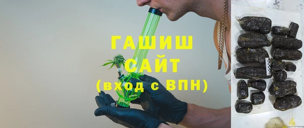 альфа пвп Гусь-Хрустальный