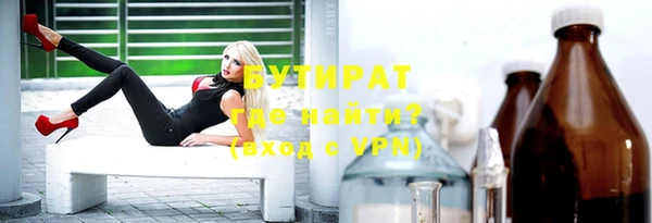 MDMA Гусиноозёрск