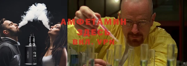 MDMA Гусиноозёрск