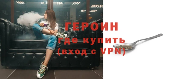 альфа пвп Гусь-Хрустальный