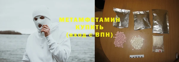 MDMA Гусиноозёрск