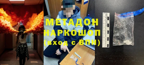 MDMA Гусиноозёрск
