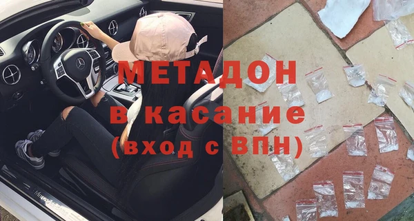 альфа пвп Гусь-Хрустальный