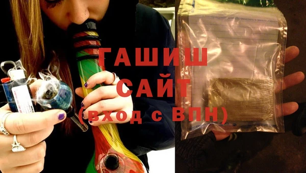 альфа пвп Гусь-Хрустальный