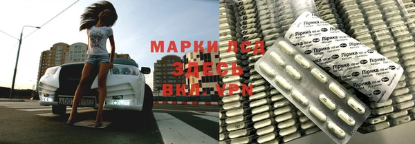 MDMA Гусиноозёрск