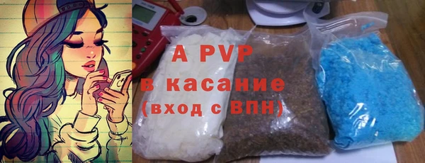 MDMA Гусиноозёрск