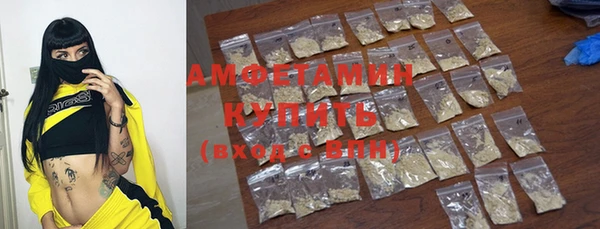 MDMA Гусиноозёрск
