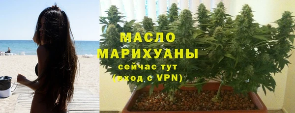 MDMA Гусиноозёрск