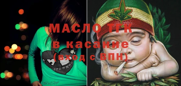 MDMA Гусиноозёрск