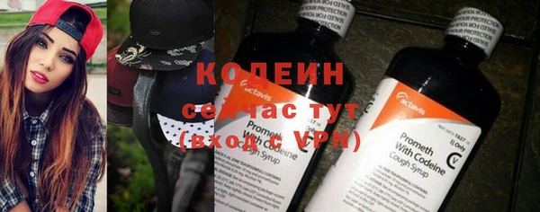 MDMA Гусиноозёрск