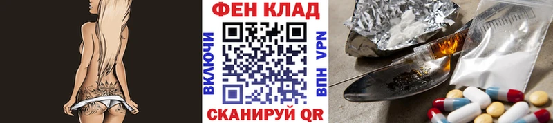 где найти наркотики Магнитогорск Первитин Methamphetamine