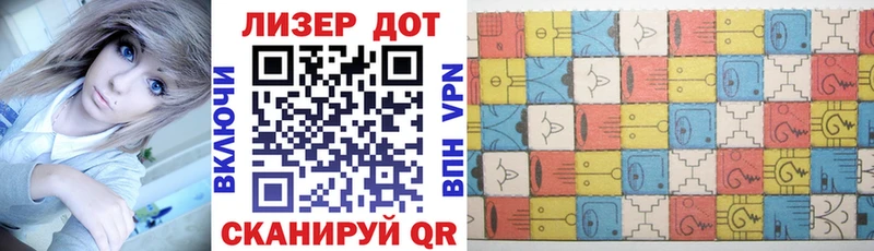 Марки N-bome 1,8мг  MEGA tor  Магнитогорск  продажа наркотиков 