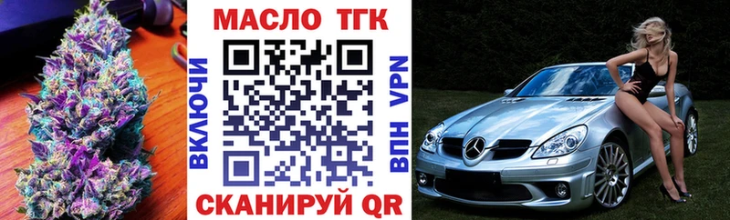 цены   Магнитогорск  kraken сайт  ТГК вейп 