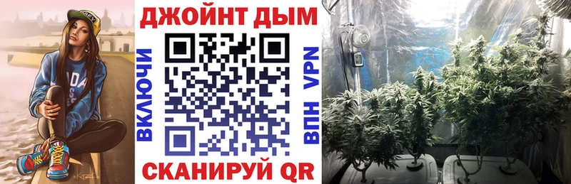 Бошки Шишки OG Kush магазин наркотиков Магнитогорск
